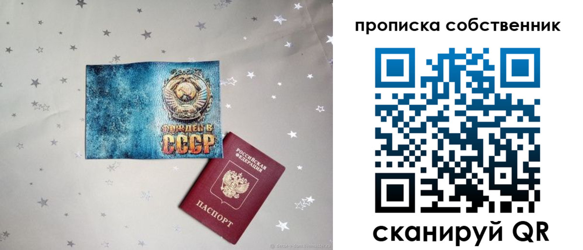 временная регистрация адрес в Ельце
