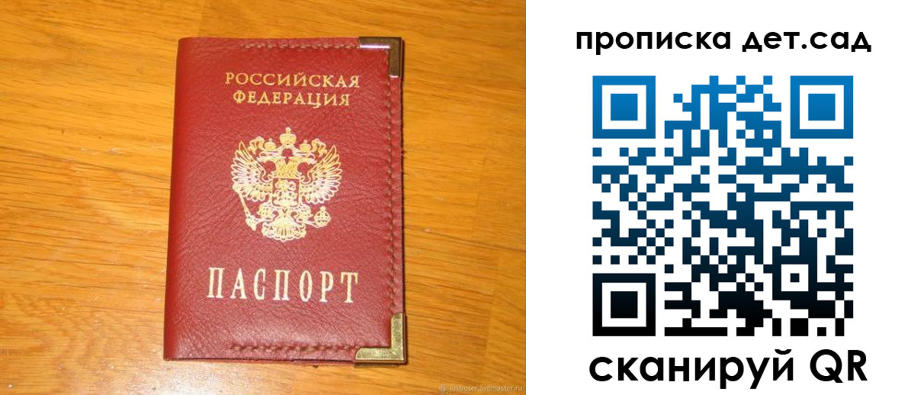 временная регистрация адрес в Ельце